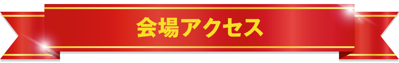 ウェディングホール3つの特徴